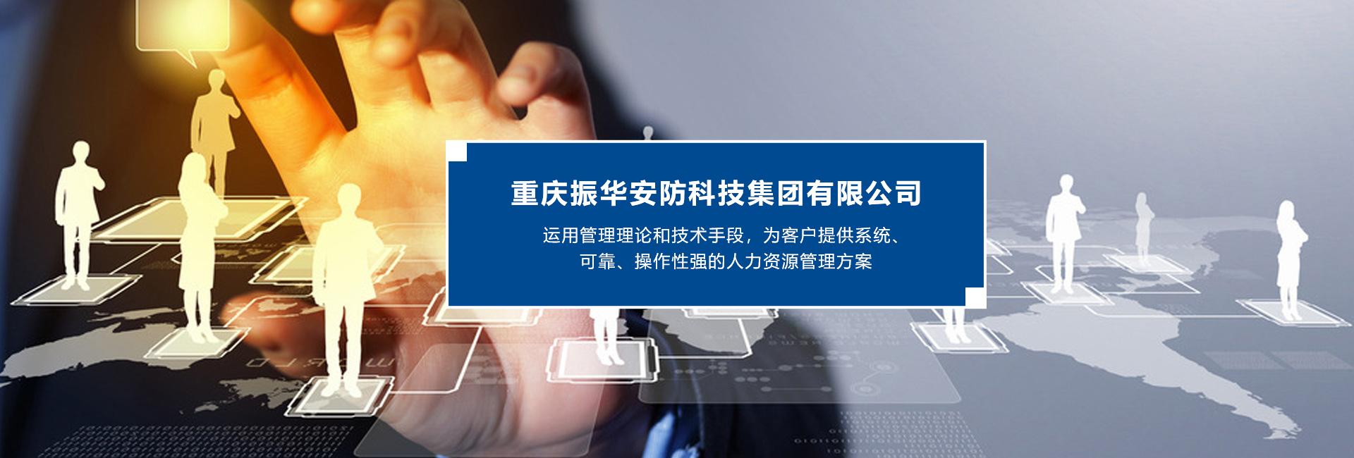 重庆人力资源抖阴污在线观看